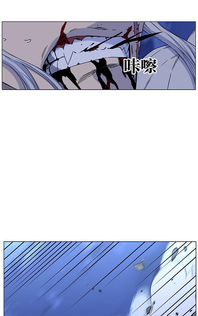 大贵族韩漫全集-第464话无删减无遮挡章节图片 