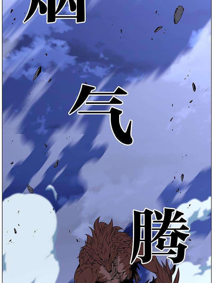 大贵族韩漫全集-第464话无删减无遮挡章节图片 