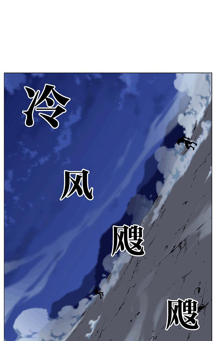 大贵族韩漫全集-第465话无删减无遮挡章节图片 