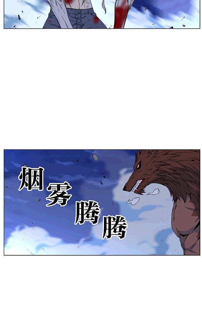 大贵族韩漫全集-第465话无删减无遮挡章节图片 