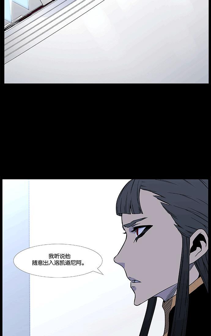 大贵族韩漫全集-第465话无删减无遮挡章节图片 