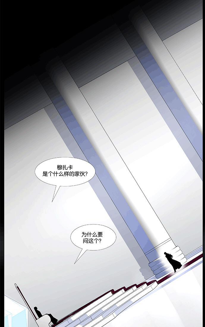 大贵族韩漫全集-第465话无删减无遮挡章节图片 