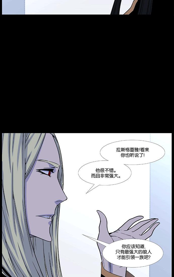 大贵族韩漫全集-第465话无删减无遮挡章节图片 