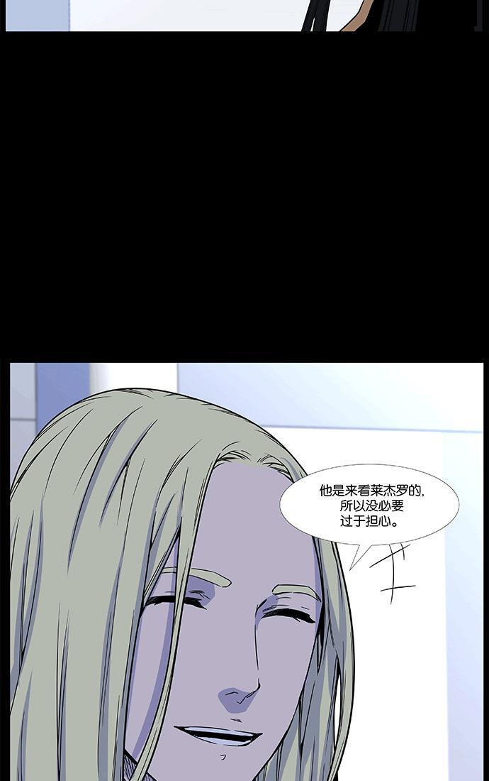 大贵族韩漫全集-第465话无删减无遮挡章节图片 
