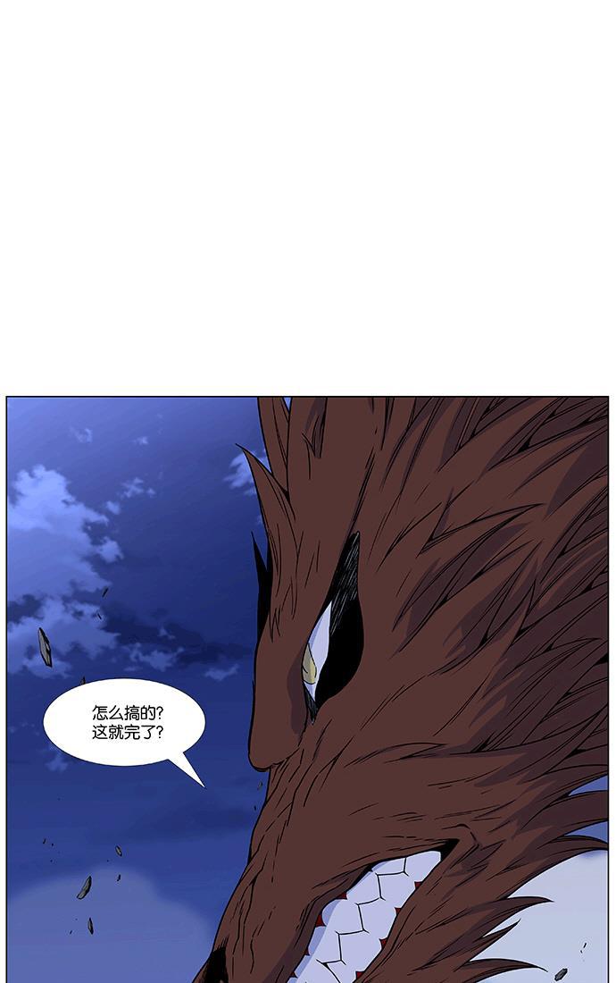 大贵族韩漫全集-第465话无删减无遮挡章节图片 