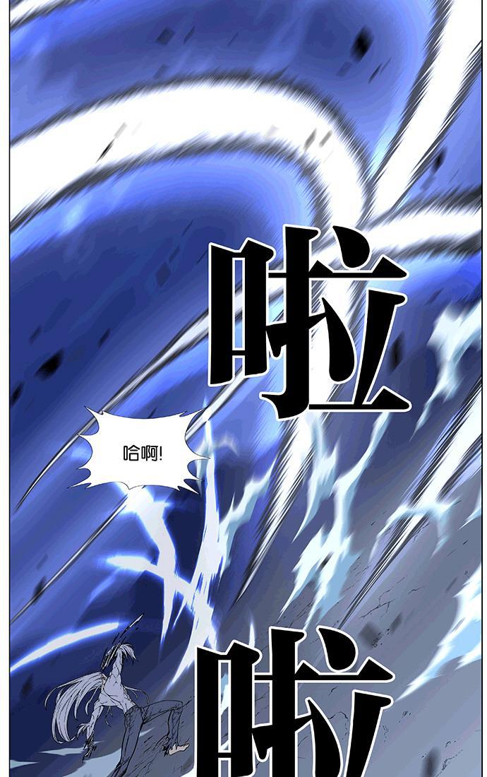 大贵族韩漫全集-第465话无删减无遮挡章节图片 