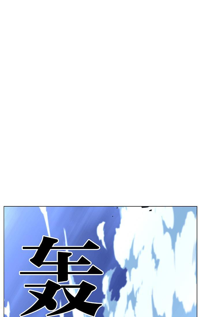 大贵族韩漫全集-第465话无删减无遮挡章节图片 