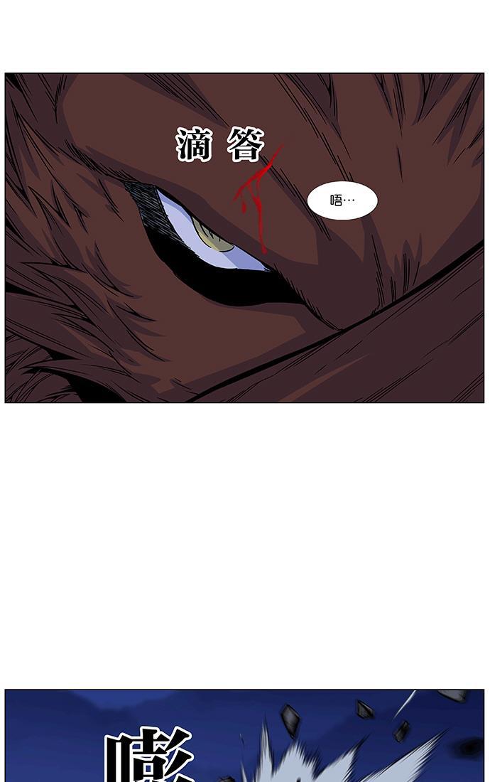 大贵族韩漫全集-第465话无删减无遮挡章节图片 