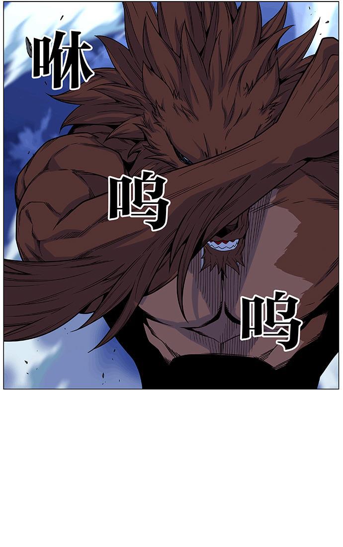 大贵族韩漫全集-第465话无删减无遮挡章节图片 
