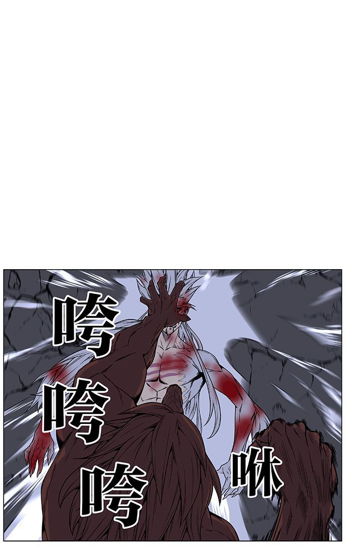 大贵族韩漫全集-第465话无删减无遮挡章节图片 