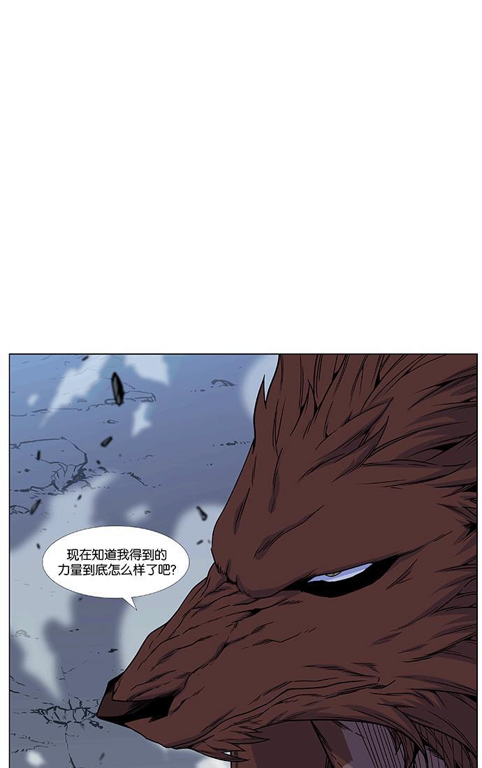 大贵族韩漫全集-第465话无删减无遮挡章节图片 
