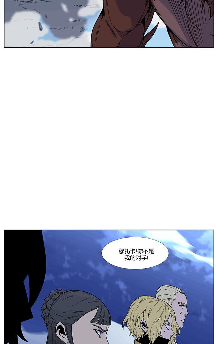大贵族韩漫全集-第465话无删减无遮挡章节图片 