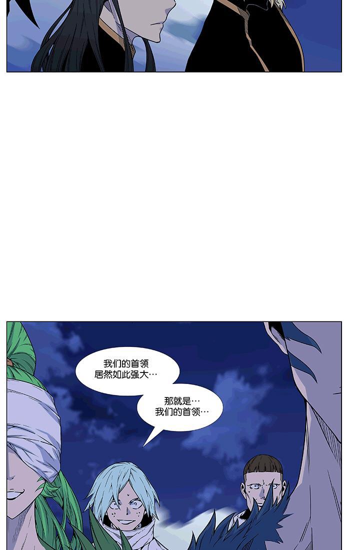 大贵族韩漫全集-第465话无删减无遮挡章节图片 