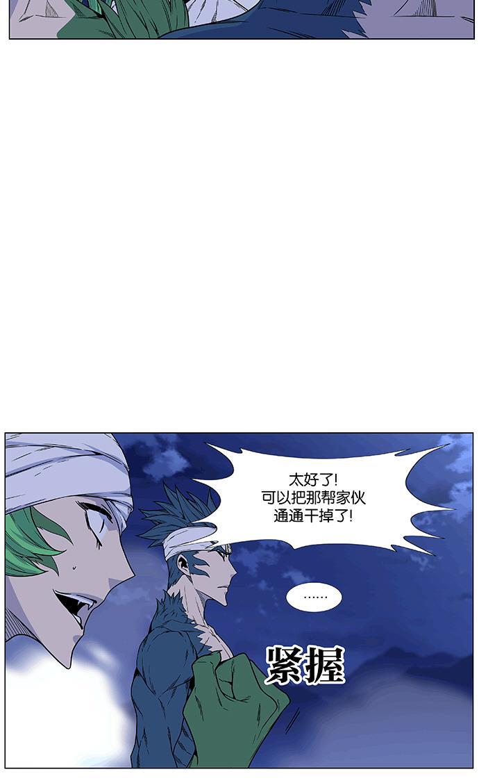 大贵族韩漫全集-第465话无删减无遮挡章节图片 
