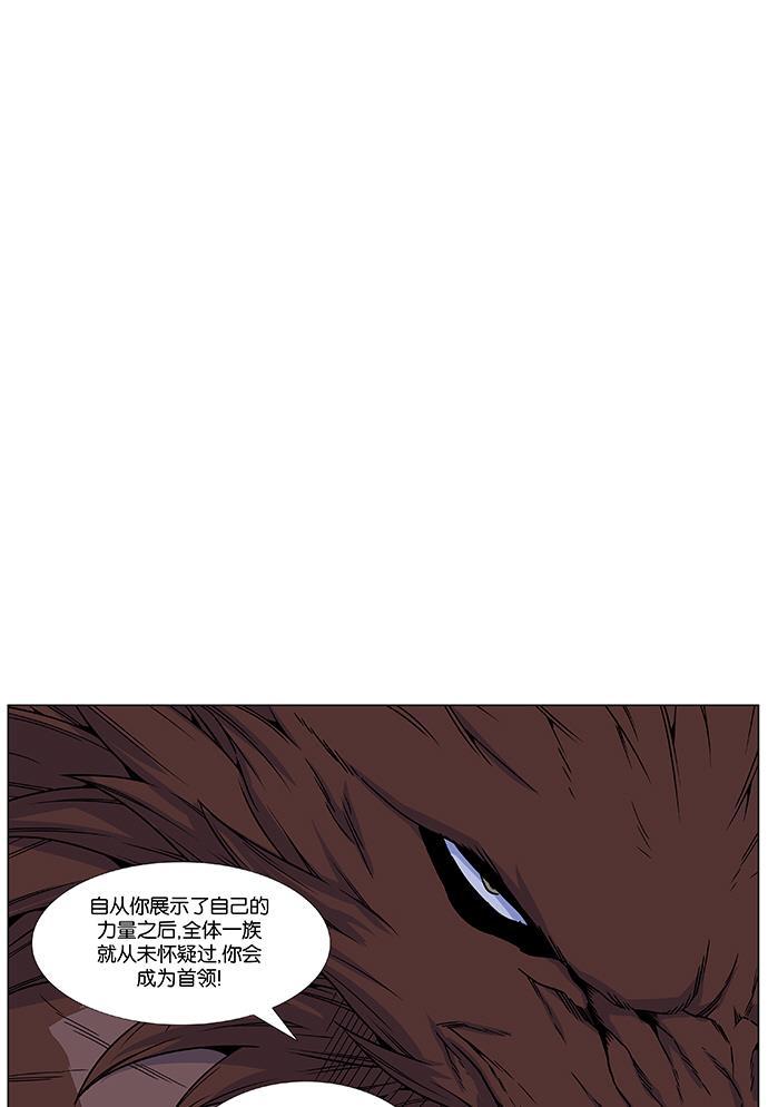 大贵族韩漫全集-第465话无删减无遮挡章节图片 