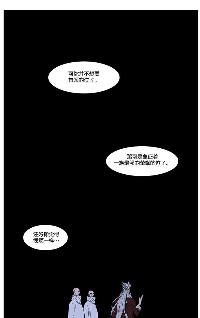 大贵族韩漫全集-第465话无删减无遮挡章节图片 