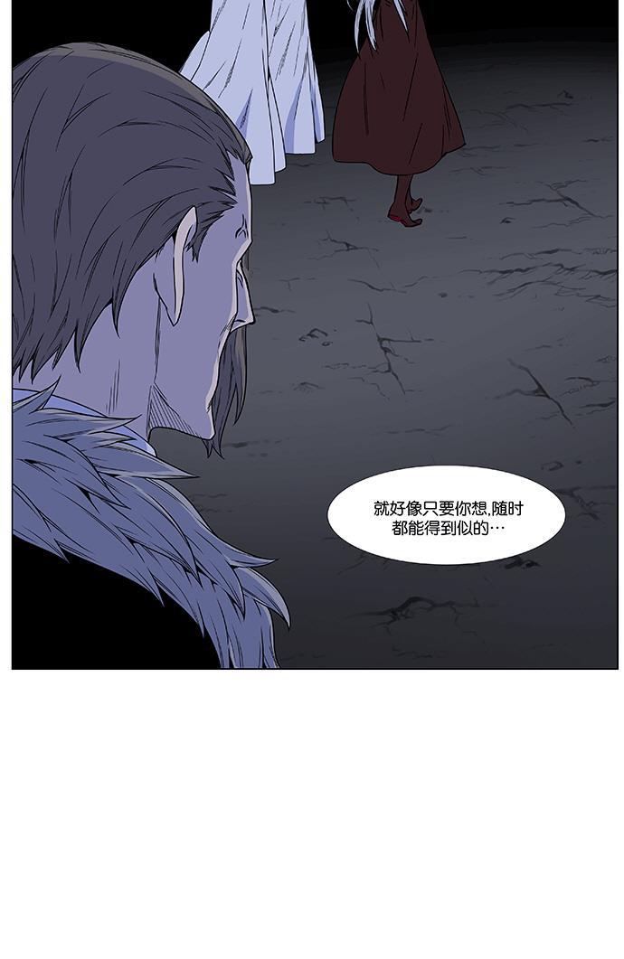 大贵族韩漫全集-第465话无删减无遮挡章节图片 