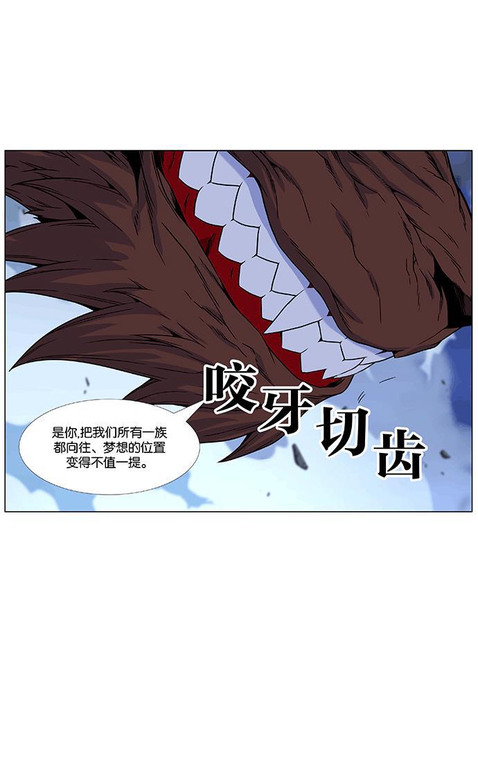 大贵族韩漫全集-第465话无删减无遮挡章节图片 