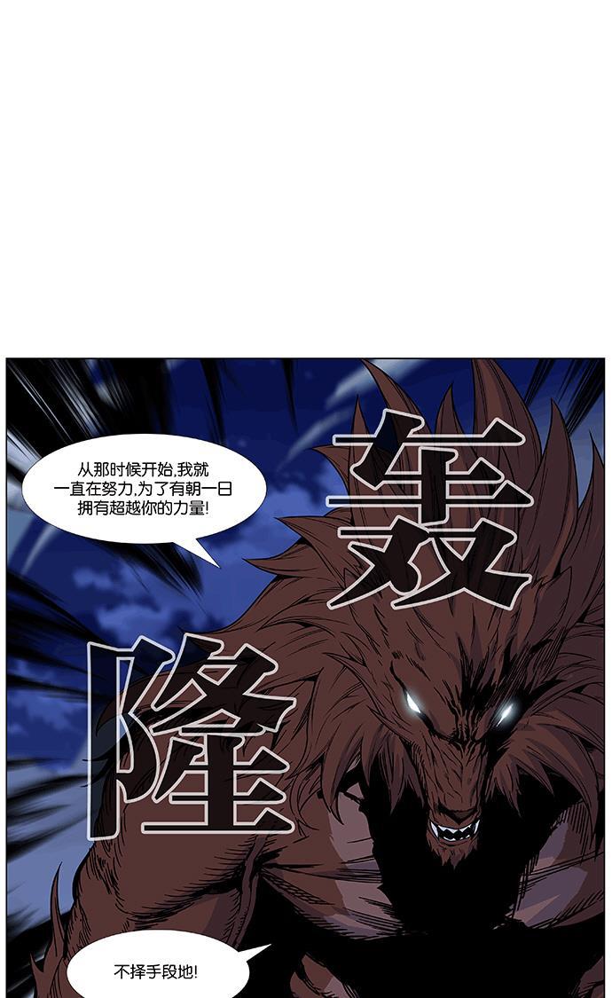 大贵族韩漫全集-第465话无删减无遮挡章节图片 