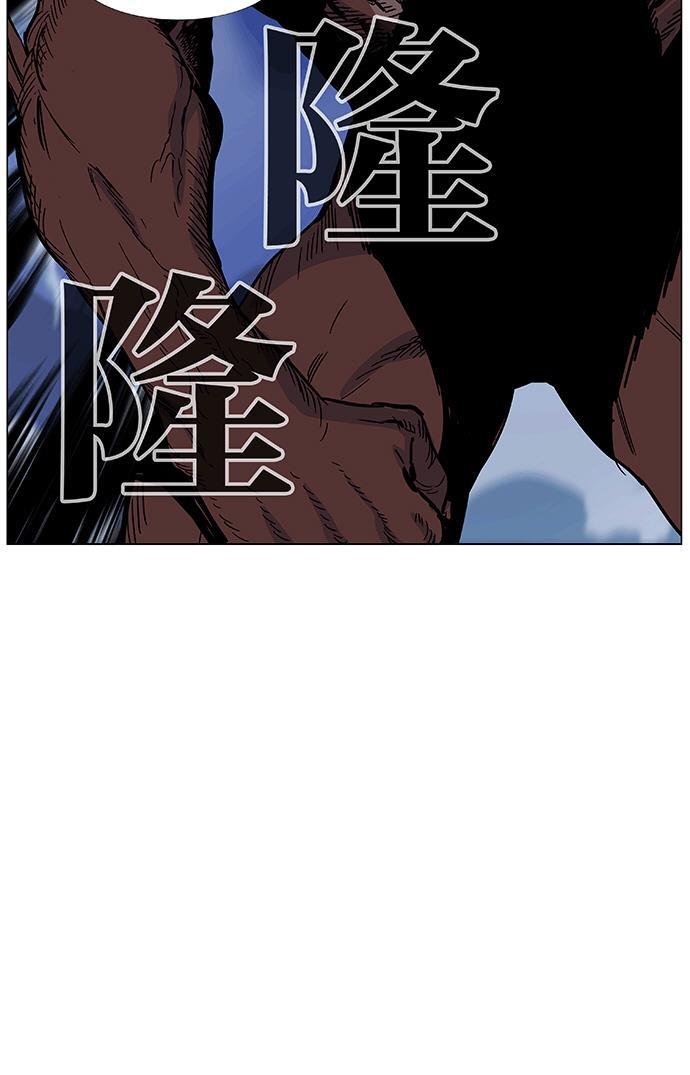 大贵族韩漫全集-第465话无删减无遮挡章节图片 