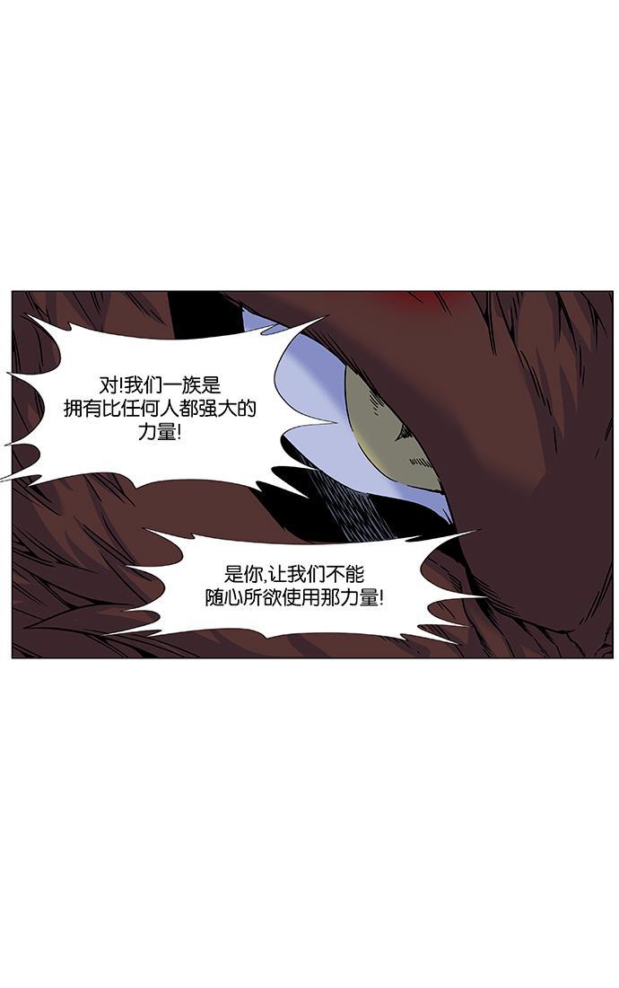 大贵族韩漫全集-第465话无删减无遮挡章节图片 