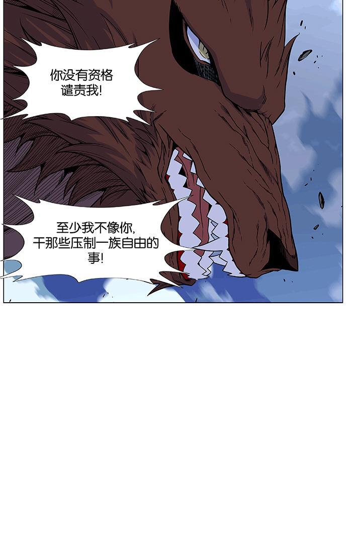 大贵族韩漫全集-第465话无删减无遮挡章节图片 