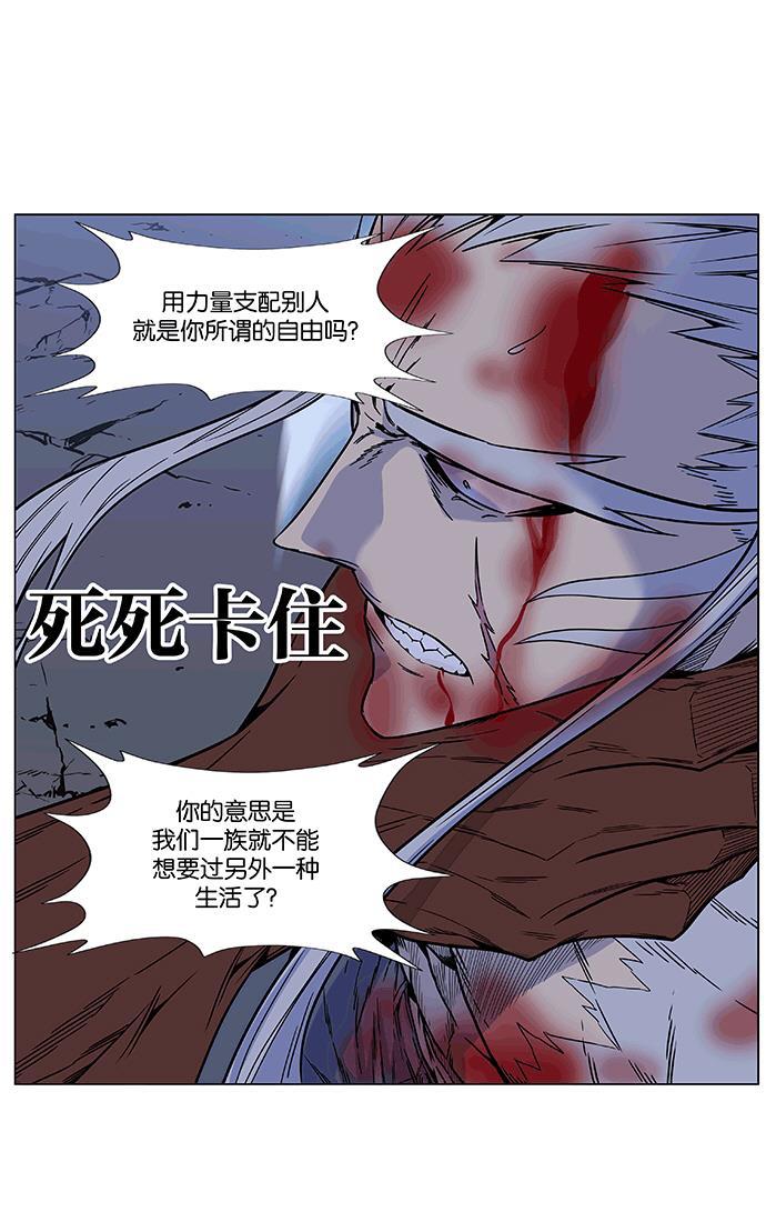 大贵族韩漫全集-第465话无删减无遮挡章节图片 