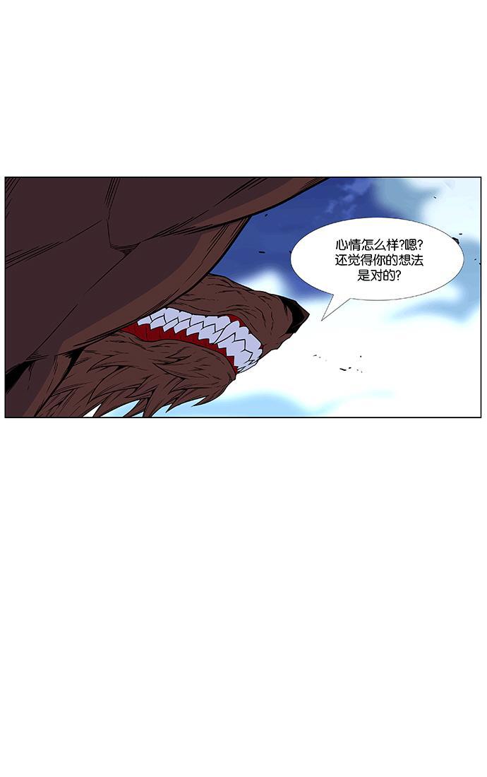 大贵族韩漫全集-第465话无删减无遮挡章节图片 
