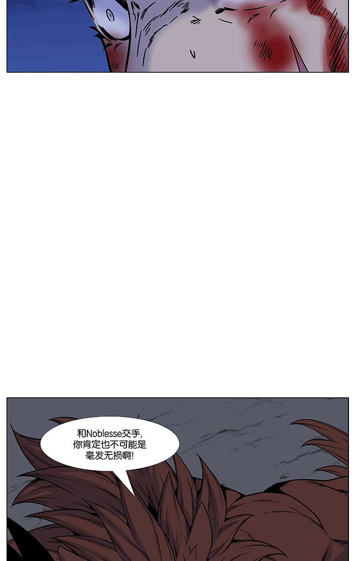 大贵族韩漫全集-第465话无删减无遮挡章节图片 