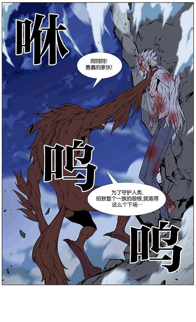 大贵族韩漫全集-第465话无删减无遮挡章节图片 