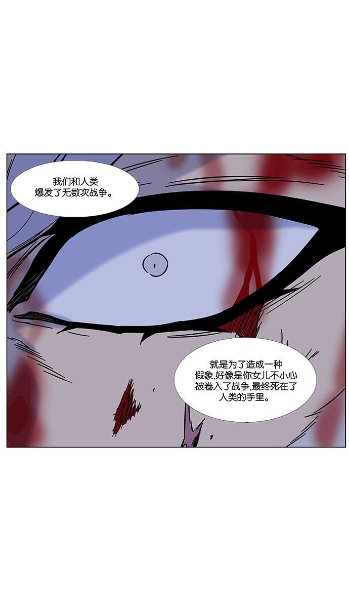 大贵族韩漫全集-第465话无删减无遮挡章节图片 