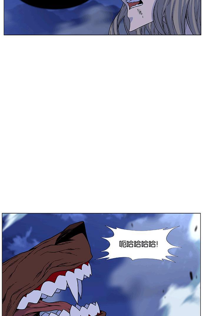 大贵族韩漫全集-第465话无删减无遮挡章节图片 