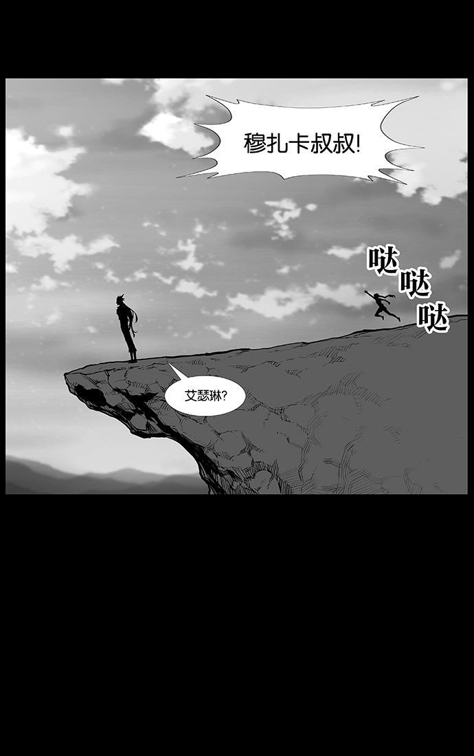 大贵族韩漫全集-第466话无删减无遮挡章节图片 