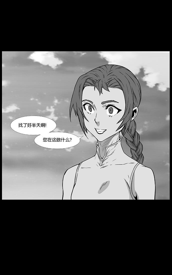 大贵族韩漫全集-第466话无删减无遮挡章节图片 