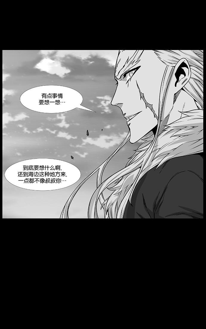 大贵族韩漫全集-第466话无删减无遮挡章节图片 