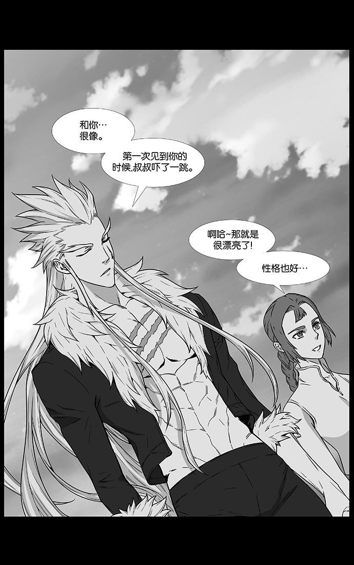 大贵族韩漫全集-第466话无删减无遮挡章节图片 