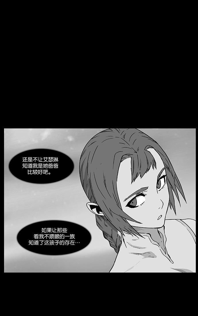 大贵族韩漫全集-第466话无删减无遮挡章节图片 
