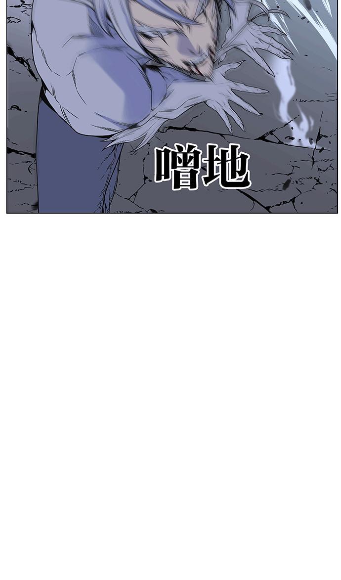 大贵族韩漫全集-第466话无删减无遮挡章节图片 