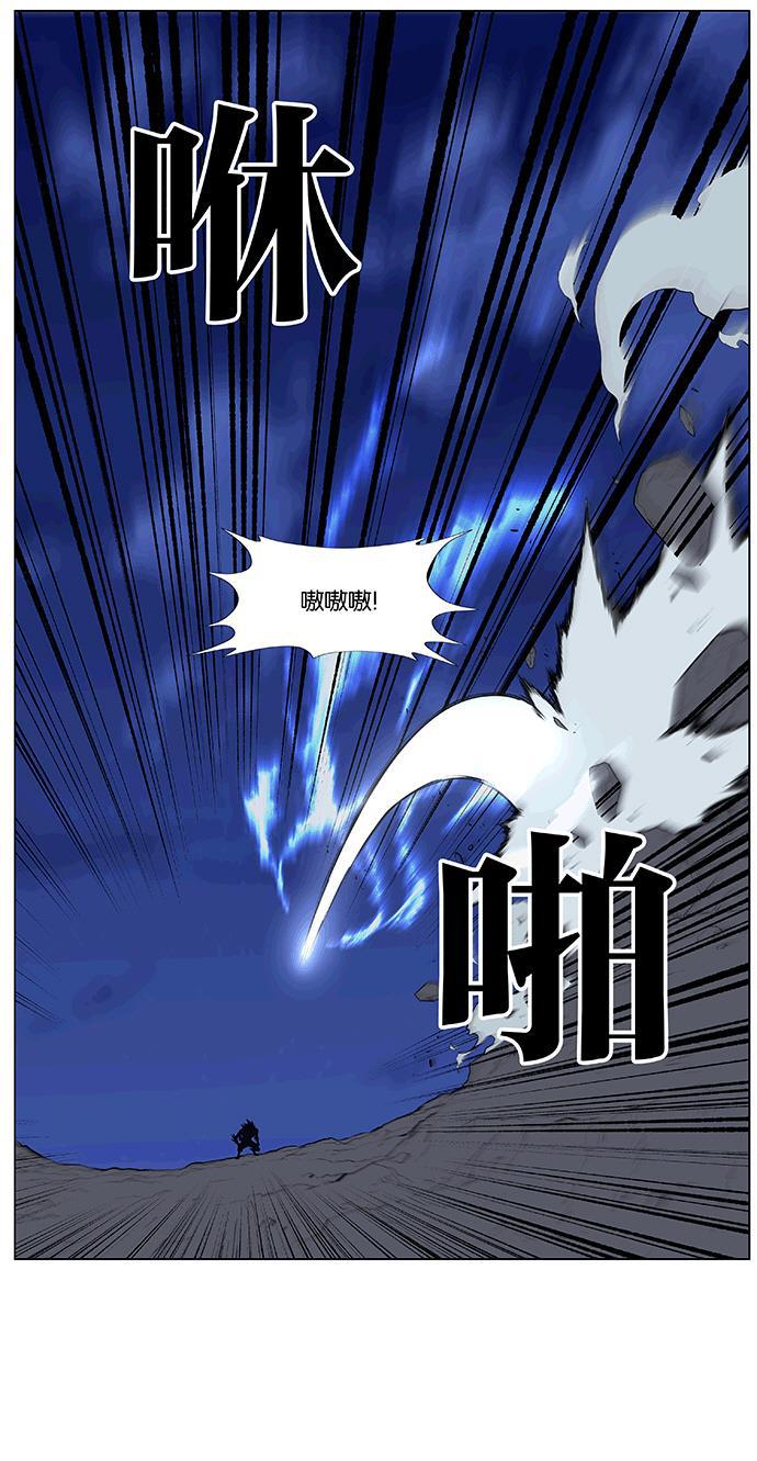 大贵族韩漫全集-第466话无删减无遮挡章节图片 