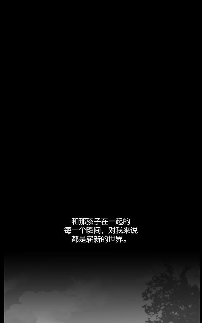 大贵族韩漫全集-第466话无删减无遮挡章节图片 