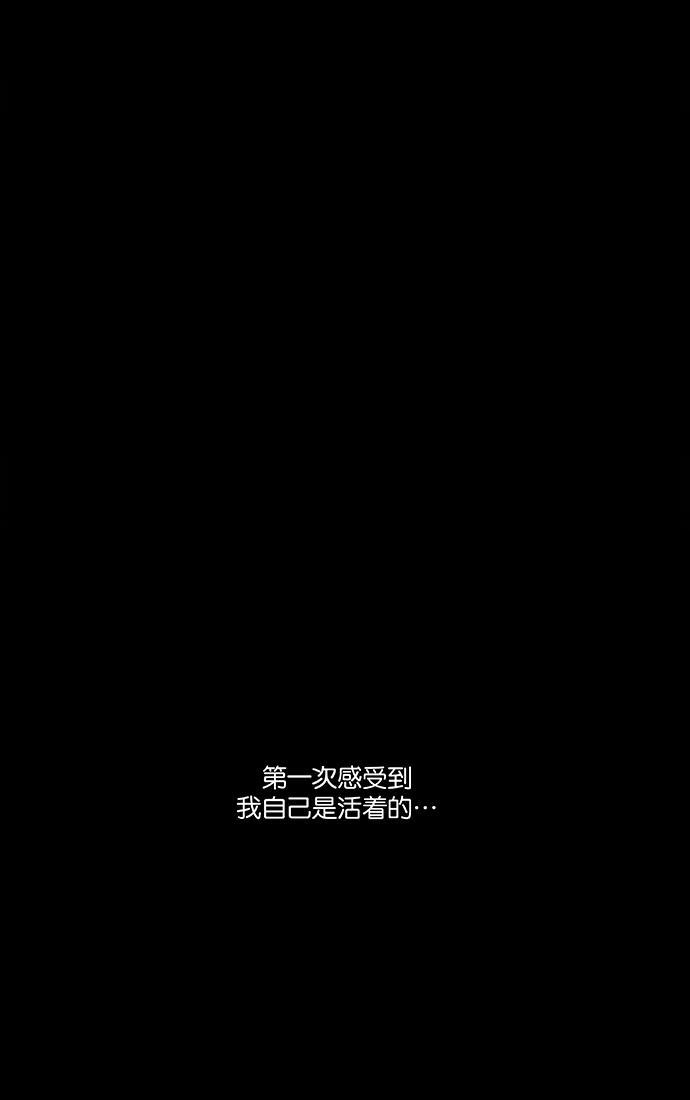 大贵族韩漫全集-第466话无删减无遮挡章节图片 