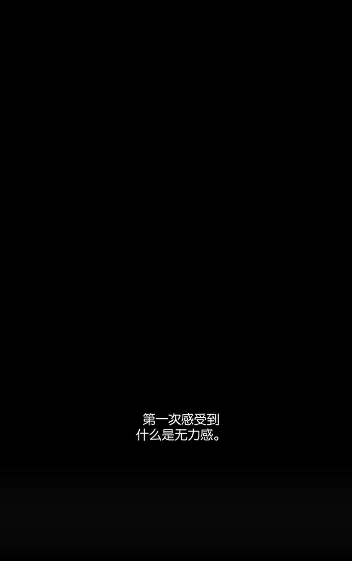 大贵族韩漫全集-第466话无删减无遮挡章节图片 