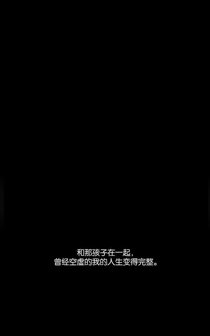 大贵族韩漫全集-第466话无删减无遮挡章节图片 