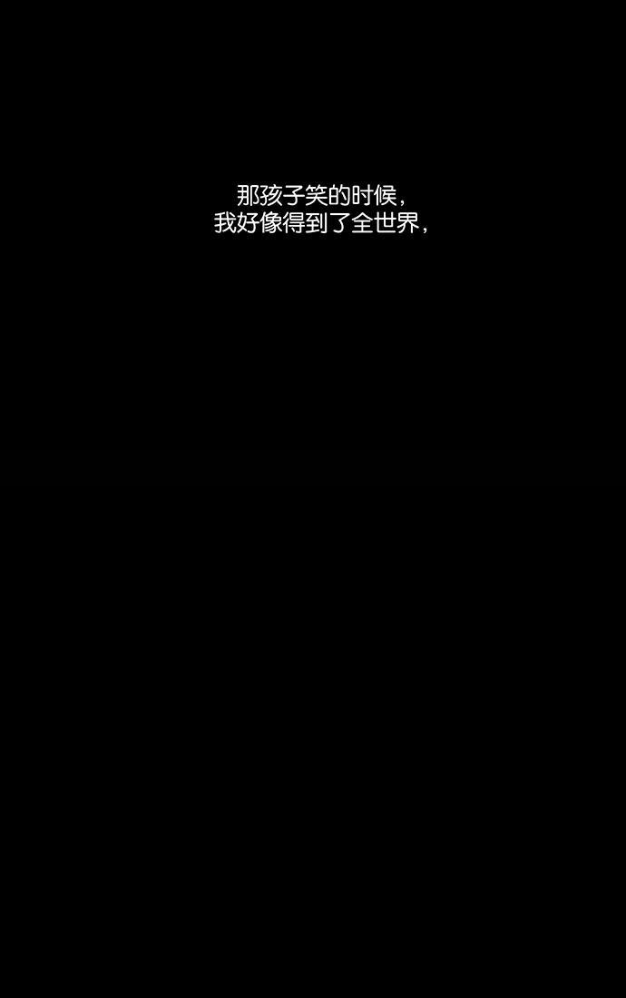 大贵族韩漫全集-第466话无删减无遮挡章节图片 