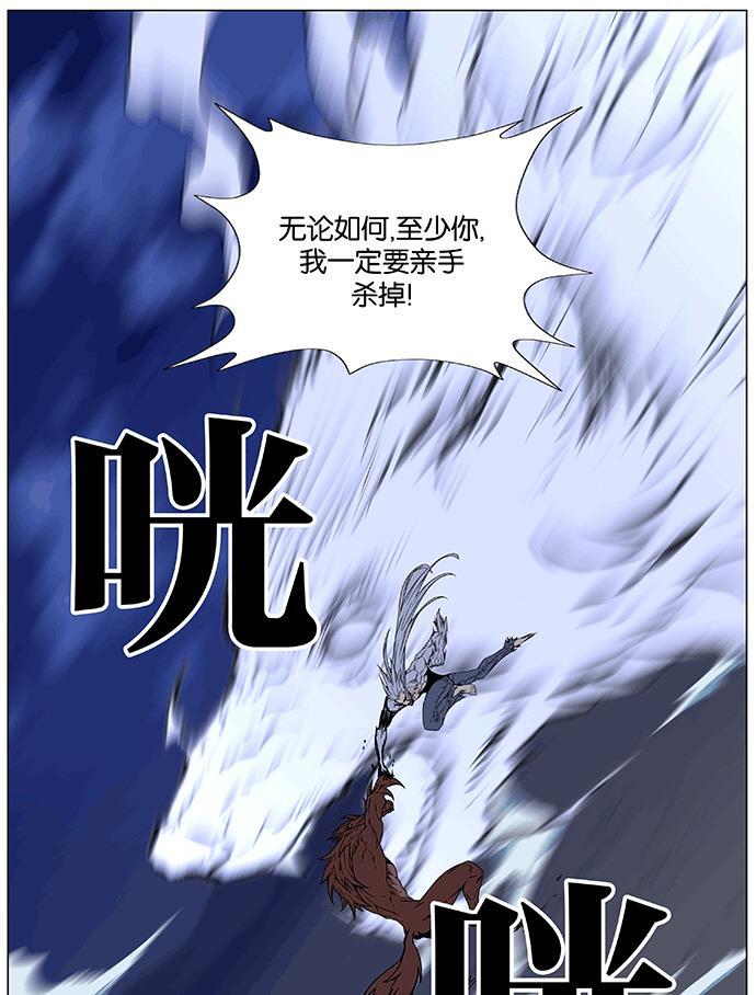 大贵族韩漫全集-第466话无删减无遮挡章节图片 