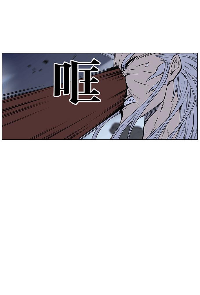 大贵族韩漫全集-第466话无删减无遮挡章节图片 