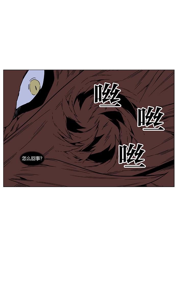 大贵族韩漫全集-第466话无删减无遮挡章节图片 
