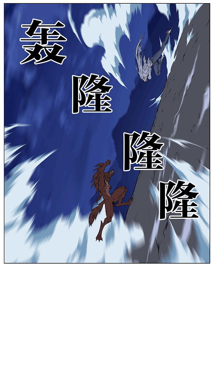 大贵族韩漫全集-第466话无删减无遮挡章节图片 