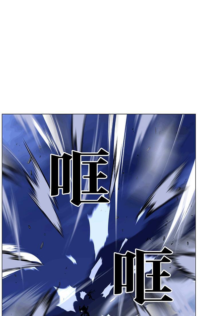 大贵族韩漫全集-第466话无删减无遮挡章节图片 