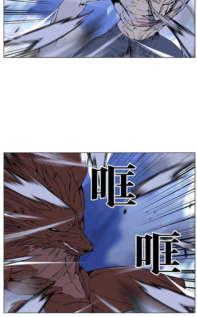 大贵族韩漫全集-第466话无删减无遮挡章节图片 